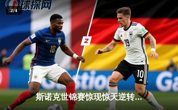 斯诺克世锦赛惊现惊天逆转！特鲁姆普决胜局险胜奥沙利文夺冠 - 2