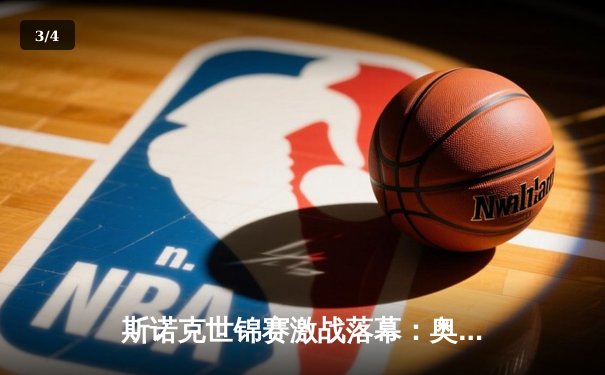 斯诺克世锦赛激战落幕：奥沙利文决赛18-15力克特鲁姆普，第七度加冕世界冠军 - 3