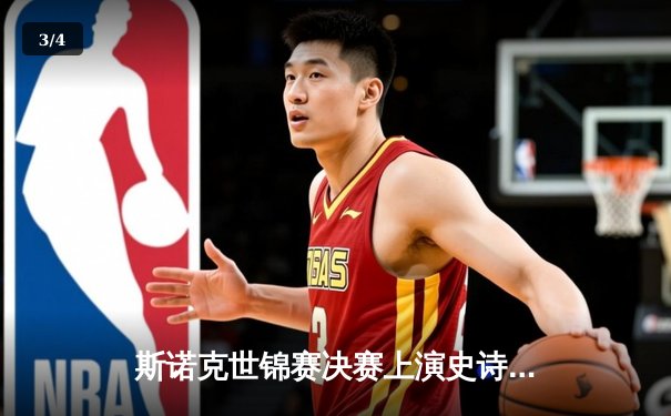 斯诺克世锦赛决赛上演史诗对决 塞尔比18-15险胜奥沙利文四度加冕 - 3